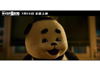 獨行月球投資是不是真的？投資回報率多少？