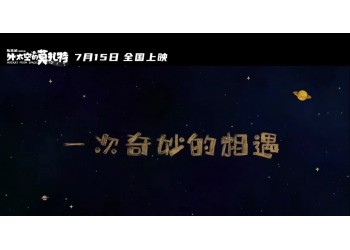 外太空的莫扎特投資賺錢嗎？后期能保證兌付嗎？
