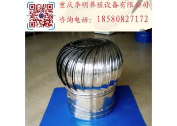 無動力風機 養(yǎng)殖設備 無動力屋頂風機 無動力風球 無動力風帽