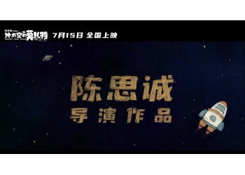 外太空的莫扎特成本多少？投資能賺錢嗎？怎么投資？