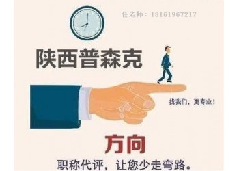 進(jìn)一步了解2022年工程師職稱可申報(bào)專業(yè)