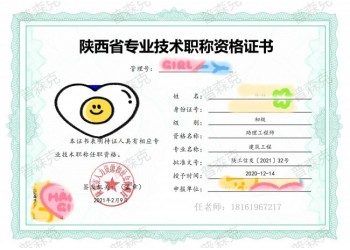 評(píng)審2022年助理工程師職稱具有一定的優(yōu)勢(shì)