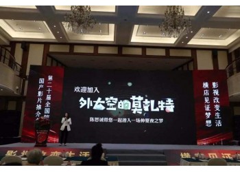 外太空的莫扎特個人可以投資嗎?為什么對個人轉讓份額?