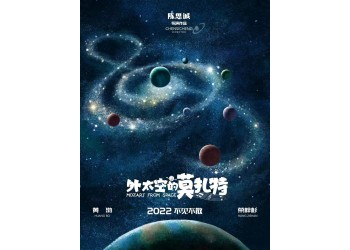 外太空的莫扎特投資分紅快嗎?分紅如何進行?