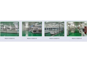 無(wú)塵車(chē)間-廣東賽特凈化設(shè)備有限公司