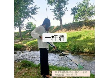 單桿捕漁鋰電一體機(jī),一體桿伸縮抄網(wǎng),4.5米打漁單桿