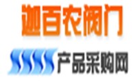 上海迦百農(nóng)閥門(mén)有限公司-迦百農(nóng)