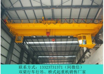 廣東25tLH葫蘆行車佛山雙梁起重機廠家