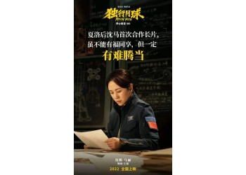 個(gè)人投資電影獨(dú)行月球正規(guī)合法嗎?怎么投資?