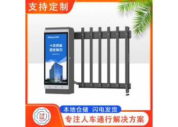 青島空降閘工廠停車場(chǎng)遙控器自動(dòng)道閘醫(yī)院停車場(chǎng)無人值守