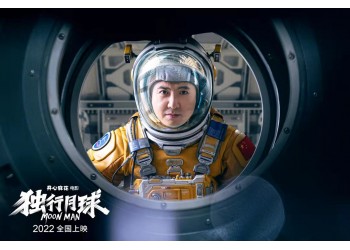 獨行月球成本多少?個人投資門檻多少?怎么投資?