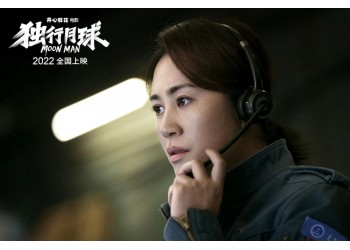 獨(dú)行月球個(gè)人投資合法嗎?投資電影有多賺錢?