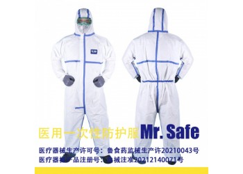C5醫(yī)用一次性防護服/膠條型防護服，醫(yī)用防疫服