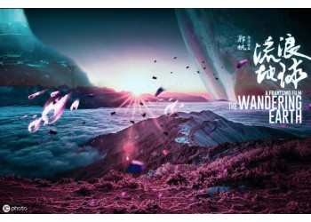 流浪地球2個(gè)人怎么投資？投資要注意哪些問題？