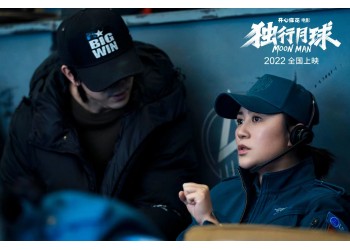 獨行月球值得個人投資嗎?如何判斷?