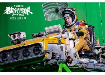 獨行月球投資收益多久結算？個人資金安全怎么保障？