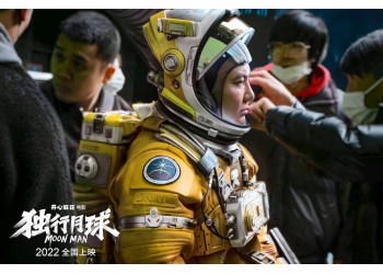 獨(dú)行月球大眾可以投資嗎？出品方為什么轉(zhuǎn)讓份額？