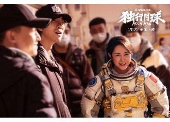 獨行月球還有多久上映?有份額投資嗎?沒按時上映怎么辦?
