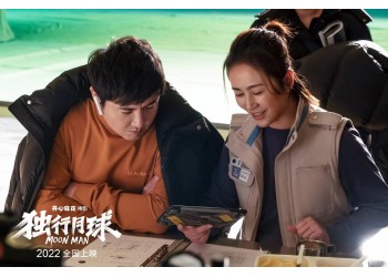 獨行月球個人投資流程是怎樣的?享有的收益有哪些?
