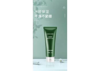 蘆薈膠洗面奶實力生產廠家加工定制 各種洗面奶代加工 山東恒康