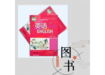 平臺機印刷司法考試圖書，財稅培訓教材印廠,旅游報紙制作印刷