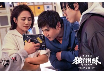 獨行月球可以投資嗎?還有多少份額?門檻多少?