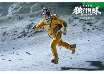 獨行月球投資收益怎么計算？票房分賬比例是怎樣的？