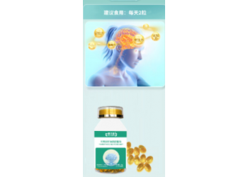 元寶楓籽油凝膠糖果生產廠家OEM加工定制元寶楓籽油代工