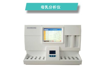 母乳分析儀CR-M810康奈爾品牌
