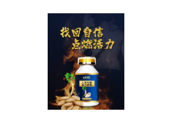 山東生產廠家人參生蠔壓片糖果OEM/ODM代加工 異形片加工