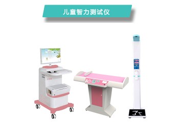 康奈爾兒童智力測試儀CNL-6000