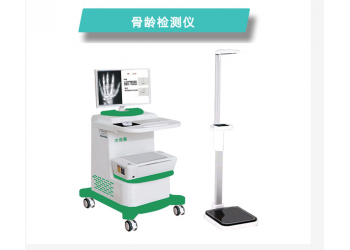 康奈爾骨齡檢測儀-骨齡軟件CN-8000