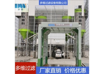 多維龍門洗車機(jī) 全方位立體式清潔 操作簡單
