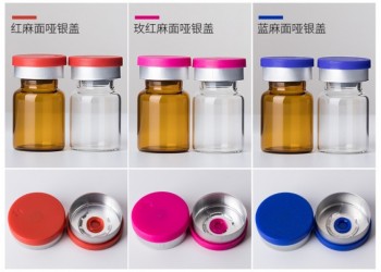 西林瓶生產廠家，卡口瓶生產廠家，西林卡口瓶生產廠家