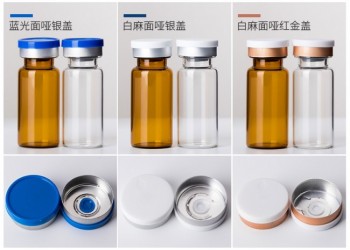 西林管制瓶生產廠家，西林管制瓶廠家，西林管制瓶加工廠