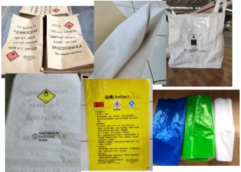 辦理UN商檢危包證企業-定做?；钒b袋