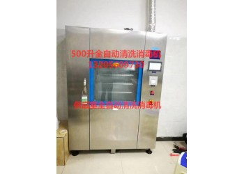 醫(yī)用全自動清洗消毒機（供應室消毒）