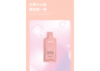 綠咖啡果蔬酵素飲品現貨綠咖啡果蔬酵素飲大量批發代理價格