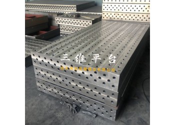 三維焊接平臺(tái) 多功能工裝夾具工作臺(tái)