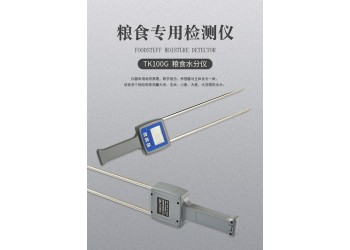 青島拓科牌HD600-A露點儀，壓縮空氣露點儀