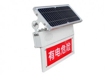 太陽(yáng)能鐵塔警示裝置-深圳廠家供應(yīng)電子化警示牌