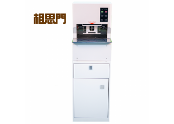 相思門6608全自動三孔線式裝訂機檔案穿線裝訂機全智能線裝機