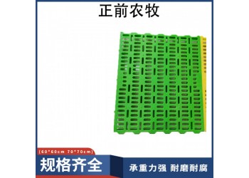 塑料羊床、羊床漏糞板、育肥羊糞板、羊場用塑料漏糞板、