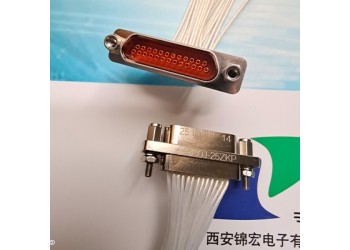 錦宏牌接插件J30J-25ZKP-250mm壓接連接器供應(yīng)