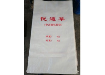 生產(chǎn)25公斤食品級塑料編織袋資質企業(yè)