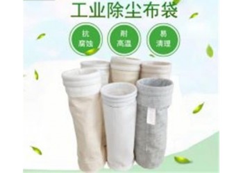 鑫海路機(jī)QLB4000拌和站布袋拌合樓除塵器濾袋-科格思
