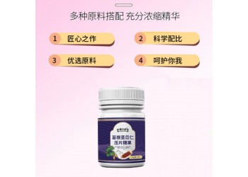 葛根薏苡仁壓片糖果實力生產廠家OEM代加工 恒康生物