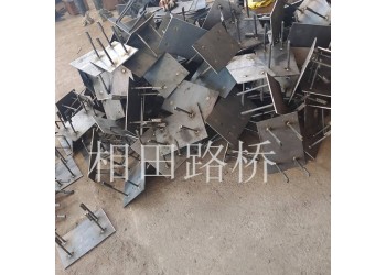 焊接幕墻后置預埋板 高鐵橋梁建筑配件 地鐵樓梯扶手預埋件