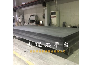廠家生產(chǎn)銷售大理石平臺(tái) 花崗石檢測(cè)工作臺(tái)