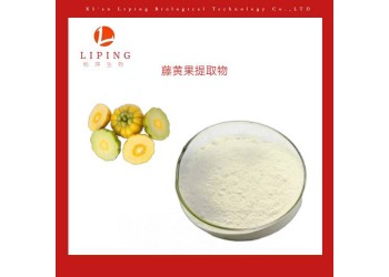 藤黃果提取物羥基檸檬酸HCA50%供應(yīng)